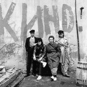 Image for 'Kino'