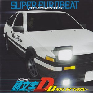 Изображение для 'SUPER EUROBEAT presents INITIAL D First Stage SELECTION'