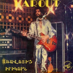 Image for 'Aravoditz irigoun'