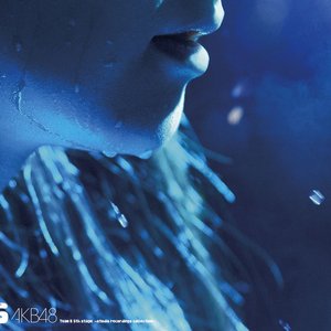 'AKB48 Team B 5th stage 「シアターの女神」 ～studio recordings コレクション～'の画像