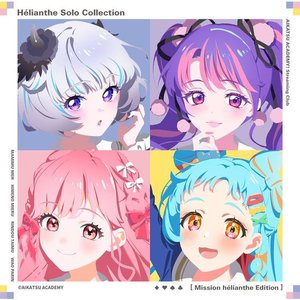 Image for 'Hélianthe Solo Collection'