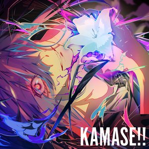 Image for 'KAMASE!!'