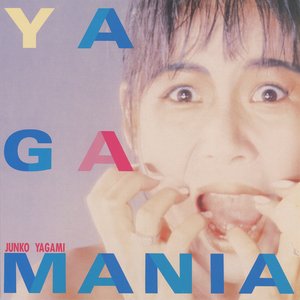 Image for 'ヤガマニア (+1, 2012 Remaster)'
