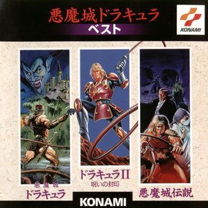 Image for 'Akumajo Dracula Best'