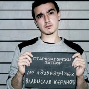 'Владислав Керанов' için resim