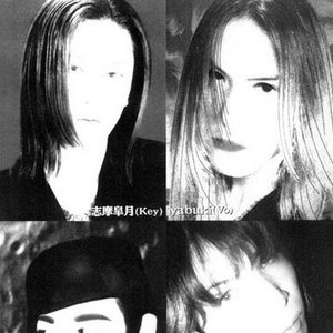 Image for '賛美歌'