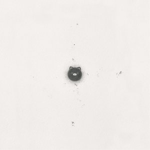 Image for '石の糸 ひとりでに'