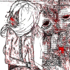 Image for 'Cotard delusion'