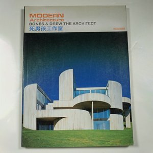 Image for 'ModernArchitecture'