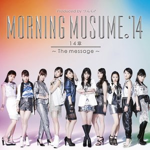 Imagem de '14章～The message～'