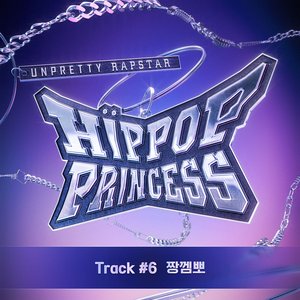 Image for 'Unpretty Rapstar : HIP POP Princess Track #6 (True Battle)'