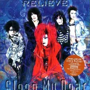 Image for 'Relieve'