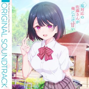 Bild für 'TV Anime "The Cold Sato-san is Only Sweet to Me" Original Soundtrack'