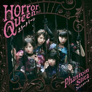 Image for 'Horror Queen'