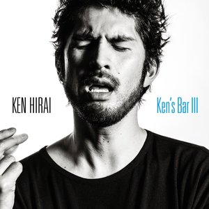 Image for 'Ken's Bar III'