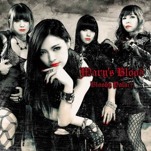 Image for 'Bloody Palace'