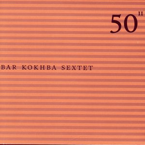 Image for '50th Birthday Celebration, Vol 11: Bar Kokhba Sextett'