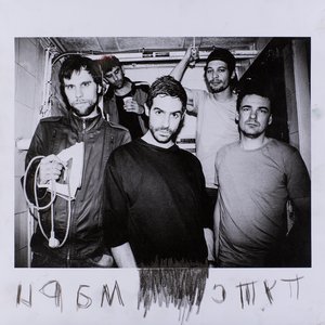 Image for 'Masoch I-II'
