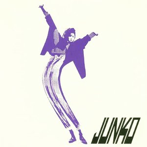 “コミュニケーション (+3, 2012 Remaster)”的封面