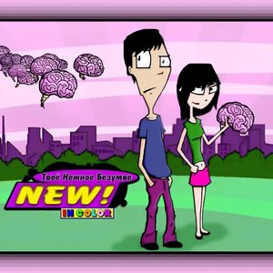 Image for 'NEW! IN COLOR'