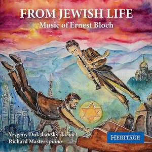 Imagen de 'From Jewish Life: The Music of Ernest Bloch'