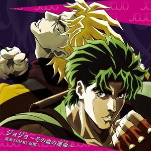 Image for 'Jojo Sono Chino Sadame'