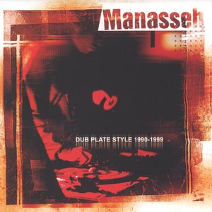 Image for 'Dub plate style 1990-1999'
