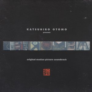Image for 'KATSUHIRO OTOMO PRESENTS『MEMORIES』ORIGINAL MOTION PICTURE SOUNDTRACK'
