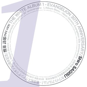 Изображение для 'THE WHITE ALBUM 1 - EVANGELION 30TH ANNIVERSARY'