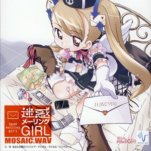 Image for '迷惑メーリングGIRL'