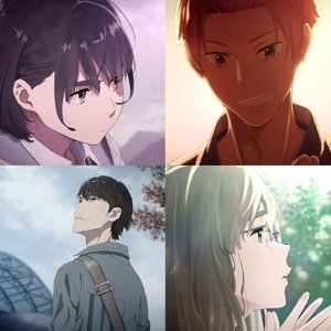 Image for '「空の青さを知る人よ」オリジナルサウンドトラック'