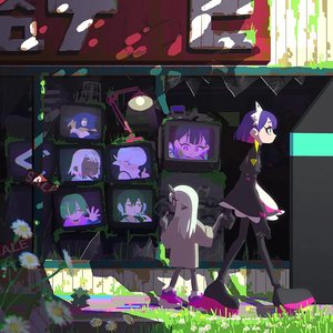 Image for 'ぐされ'