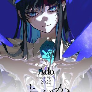 Image for 'Ado DOME TOUR 2025 “Yodaka” (Live At Tokyo Dome, 2025)'