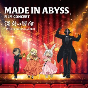 Image for 'MADE IN ABYSS FILM CONCERT LIVE RECORDING CD'