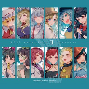 Image for 'BEST selection Ⅱ -EXボスベスト-'