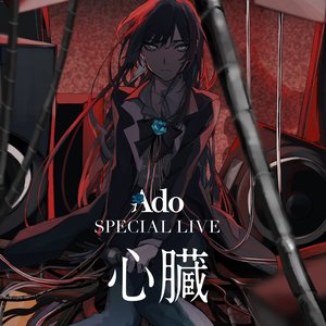 Image for 'Ado Special Live 2024 Shinzou (Live At Japan National Stadium, 2024)'