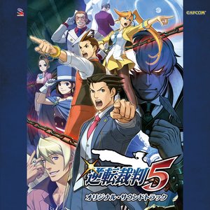 Image for '逆転裁判5 オリジナル・サウンドトラック'