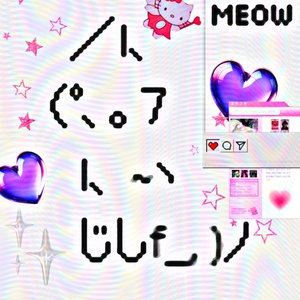 Zdjęcia dla 'neko boku'
