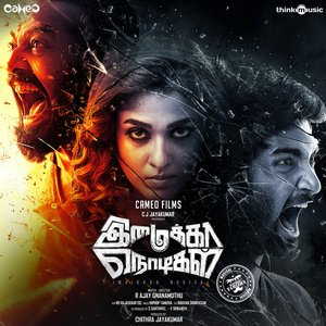 Immagine per 'Imaikkaa Nodigal (Original Motion Picture Soundtrack)'