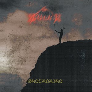 Изображение для 'Gaqtaqaiaq'