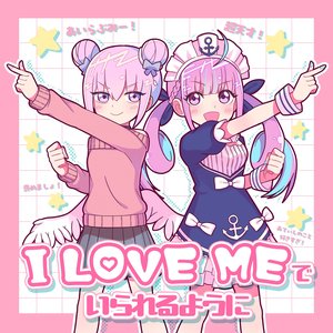 Image for 'I LOVE MEでいられるように'
