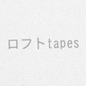 'ロフト tapes' için resim
