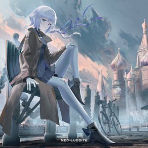 Image for 'ネオラダイト'