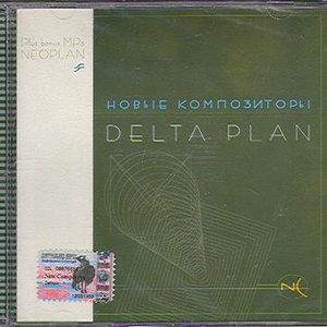 Image for 'Delta Plan'