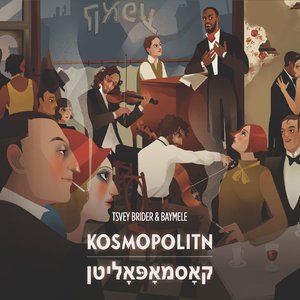 Image for 'Kosmopolitn'