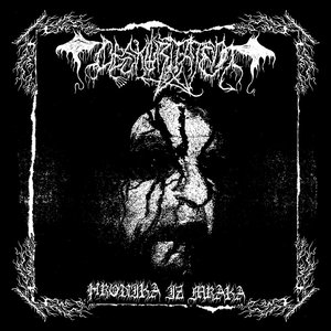 Image for 'Hronika iz mraka'