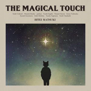 Zdjęcia dla 'THE MAGICAL TOUCH'