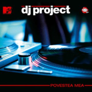 'Povestea Mea'の画像