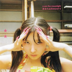 Image for 'u are the moonlight'