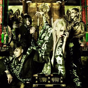 Image for 'アルケミ'